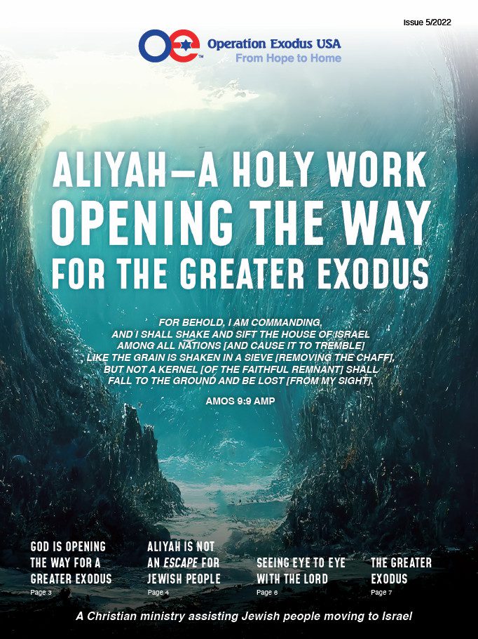 We are a Christian ministry that helps Jewish people make Aliyah (immigrate to Israel) from the USA to their home in Israel. Operation Exodus USA is an Aliyah organization.