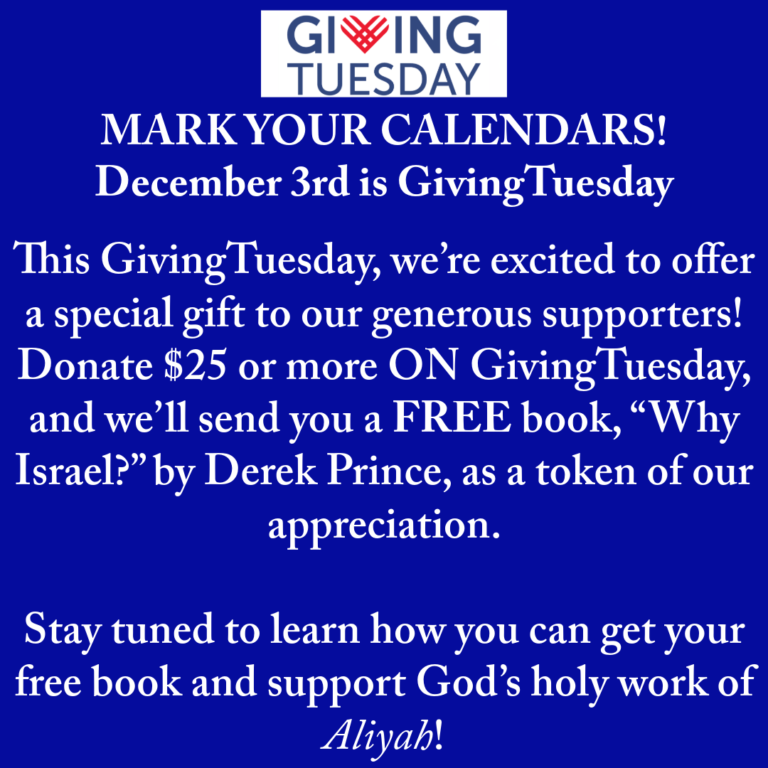 #GivingTuesday 2024 Give, donate to Support Aliyah,.